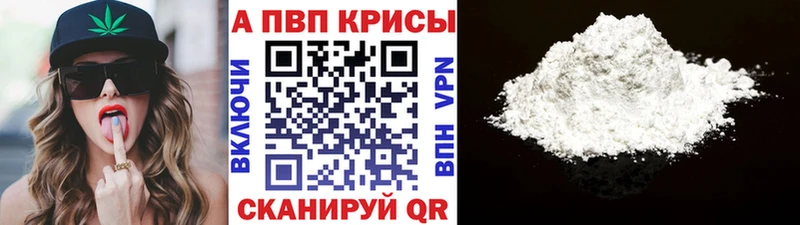 blacksprut маркетплейс  Каргополь  Alpha-PVP кристаллы 