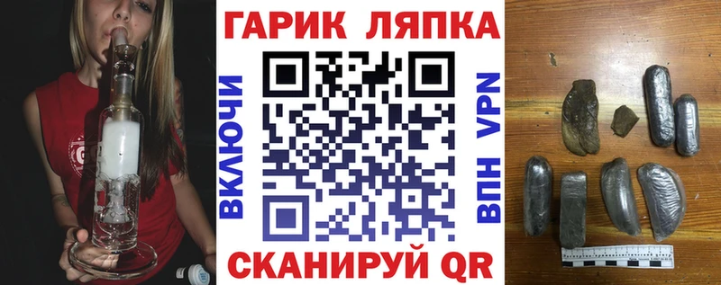 ГАШИШ VHQ  где купить наркоту  Каргополь 