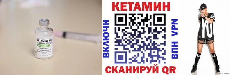 КЕТАМИН VHQ  сколько стоит  ОМГ ОМГ зеркало  Каргополь 