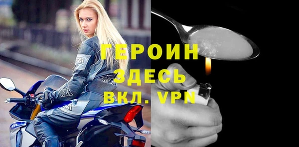 стафф Вуктыл