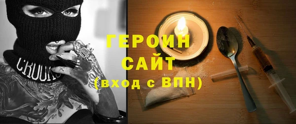 бошки Заводоуковск