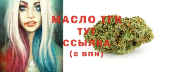 стафф Вуктыл