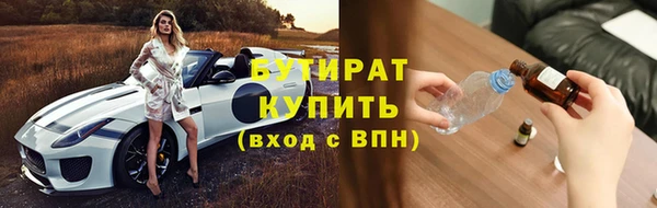 прущая мука Видное