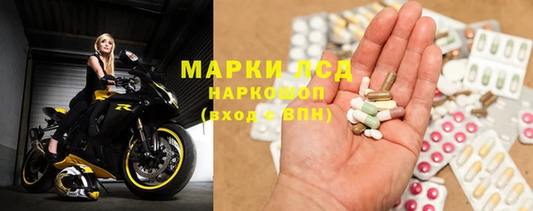 альфа пвп Зерноград