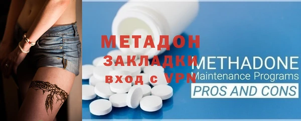 сатива Зеленодольск