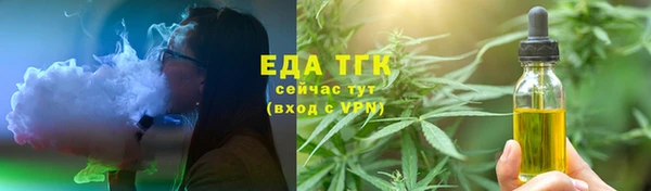 сатива Зеленодольск