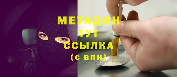 кристаллы Ветлуга