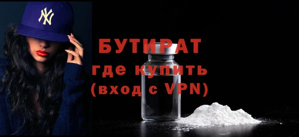 сатива Зеленодольск
