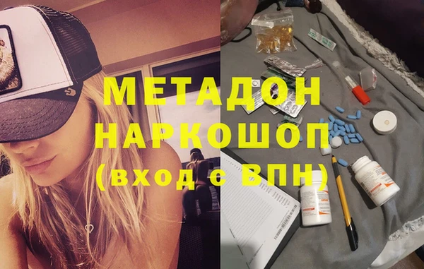 альфа пвп Зерноград