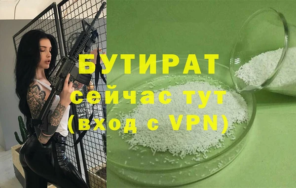 сатива Зеленодольск