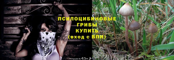 альфа пвп Зерноград