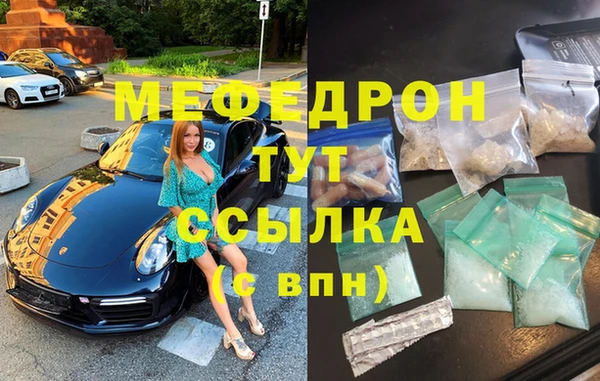альфа пвп Зерноград