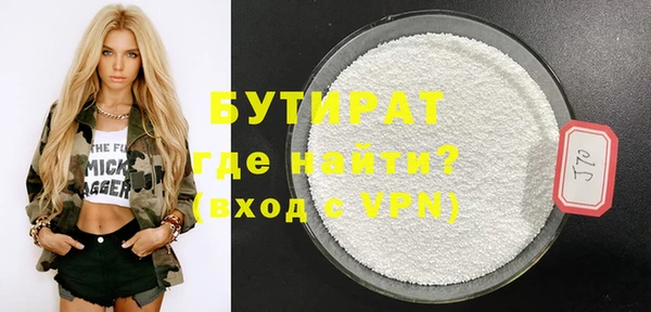 круглые Заволжск