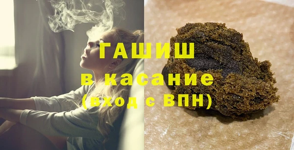 сатива Зеленодольск