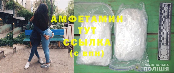 сатива Зеленодольск