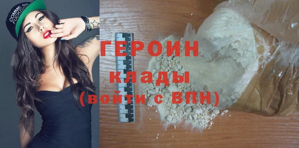 стафф Вуктыл