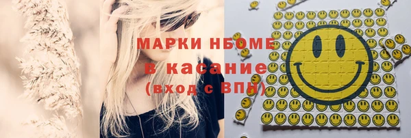 ешки Заволжье