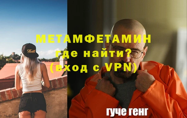 стафф Вуктыл