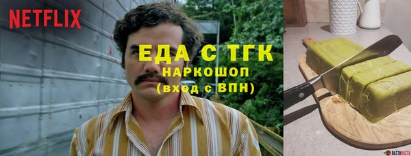 альфа пвп Зерноград