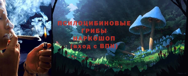 альфа пвп Зерноград