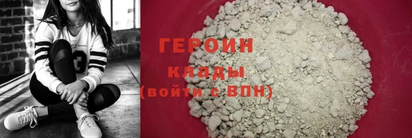 альфа пвп Зерноград