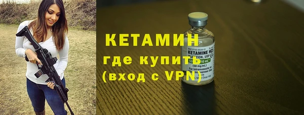 стафф Вуктыл