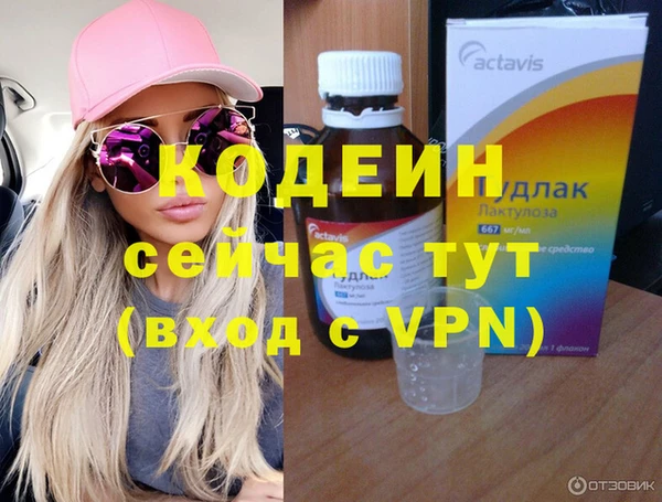 скорость mdpv Татарск