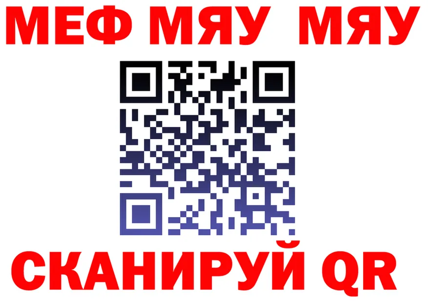 МЕФ 4 MMC вход площадка kraken Каргополь