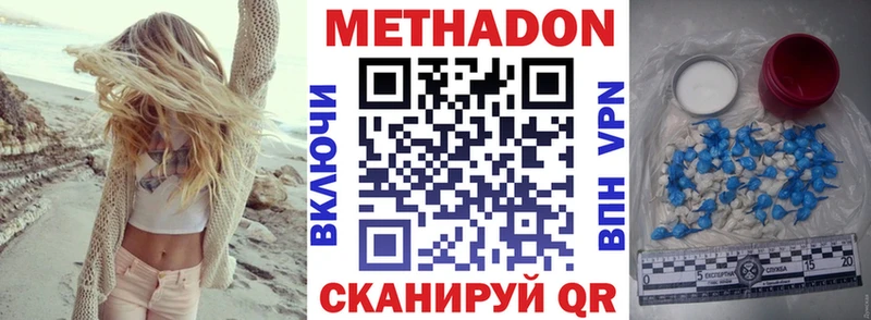 Метадон мёд  Каргополь 